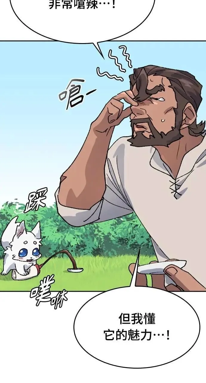 第34话 第47页