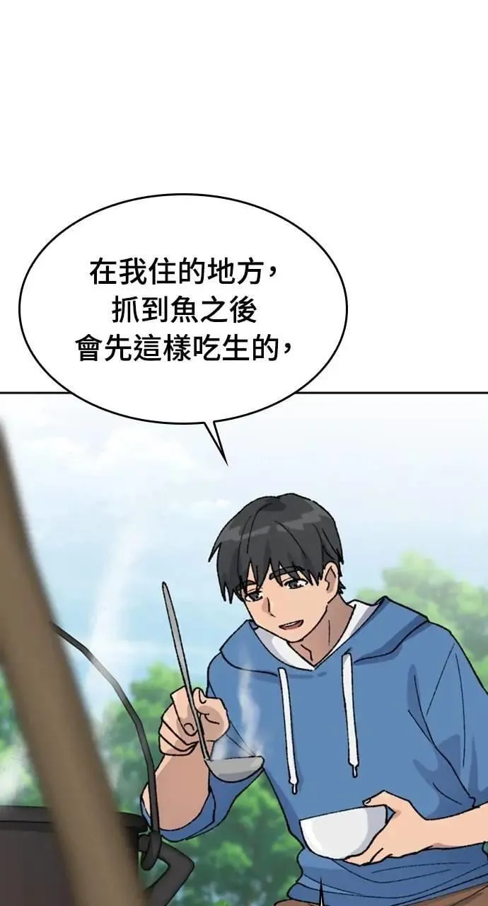 第34话 第48页
