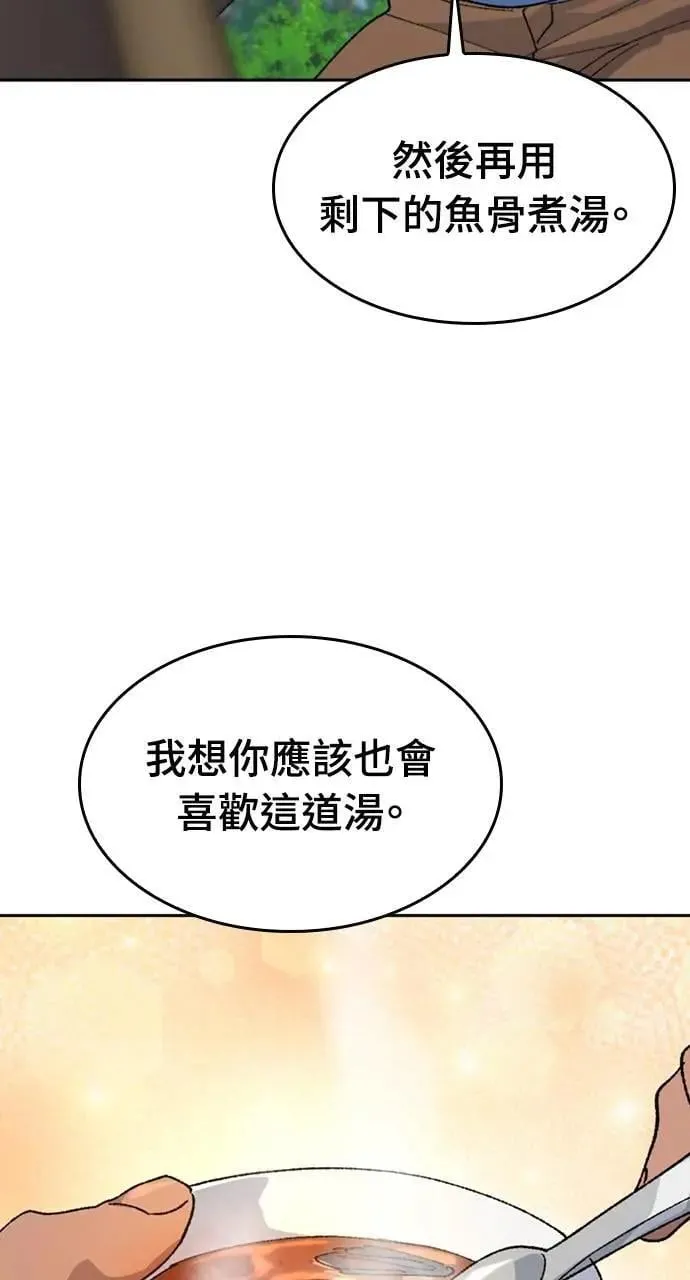 第34话 第49页