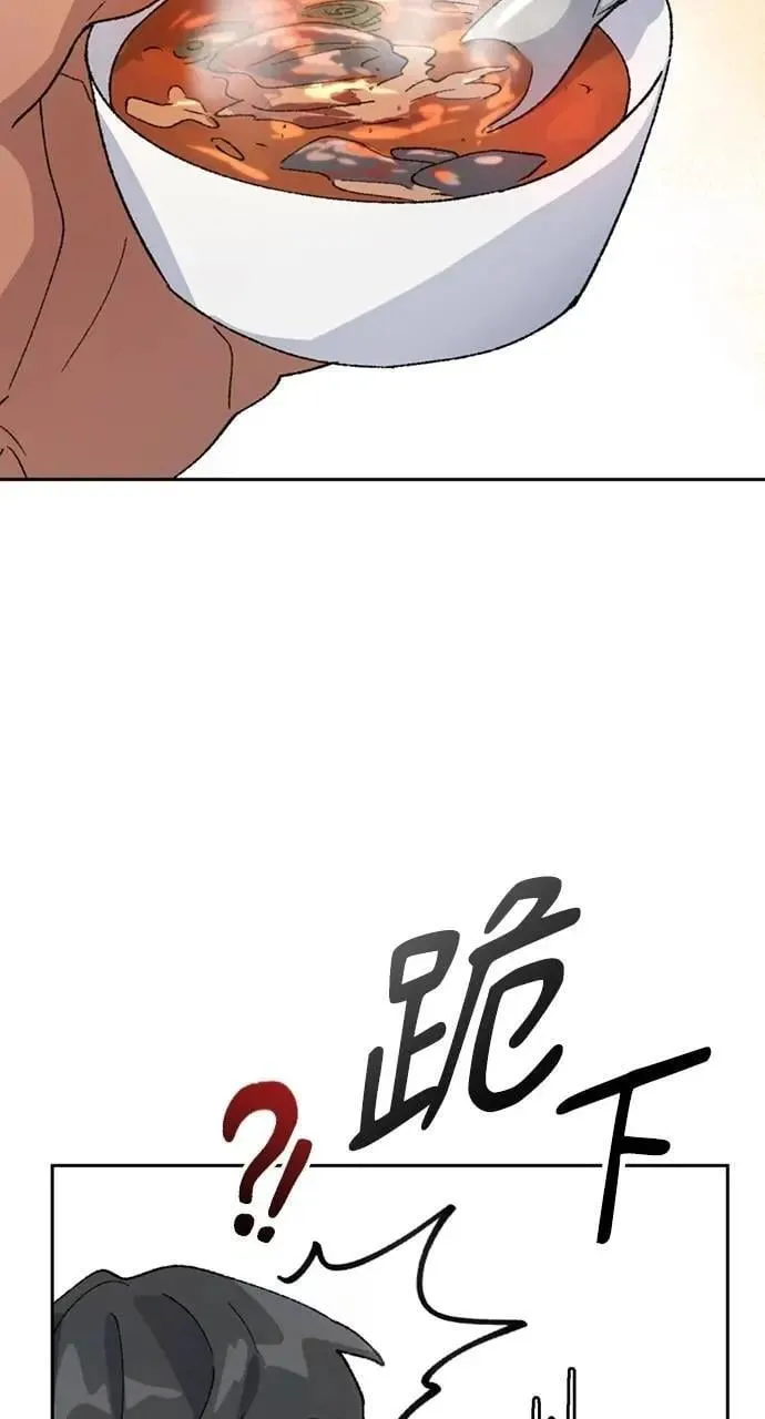 第34话 第50页