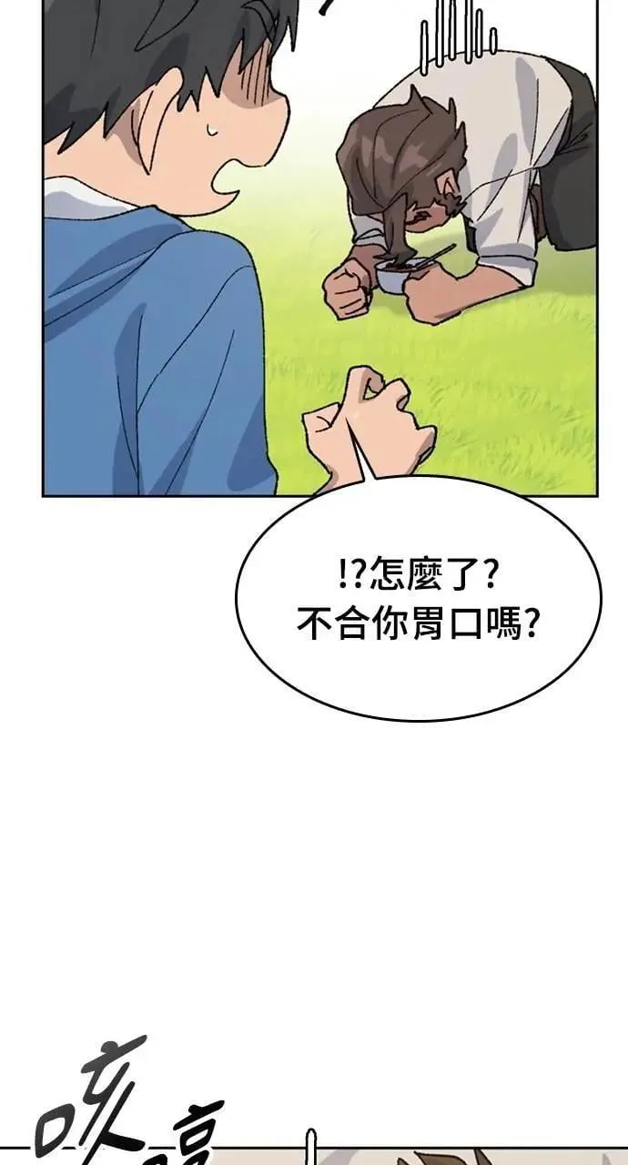 第34话 第51页