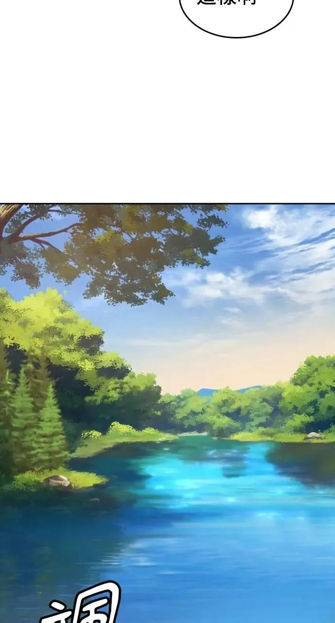 第34话 第53页