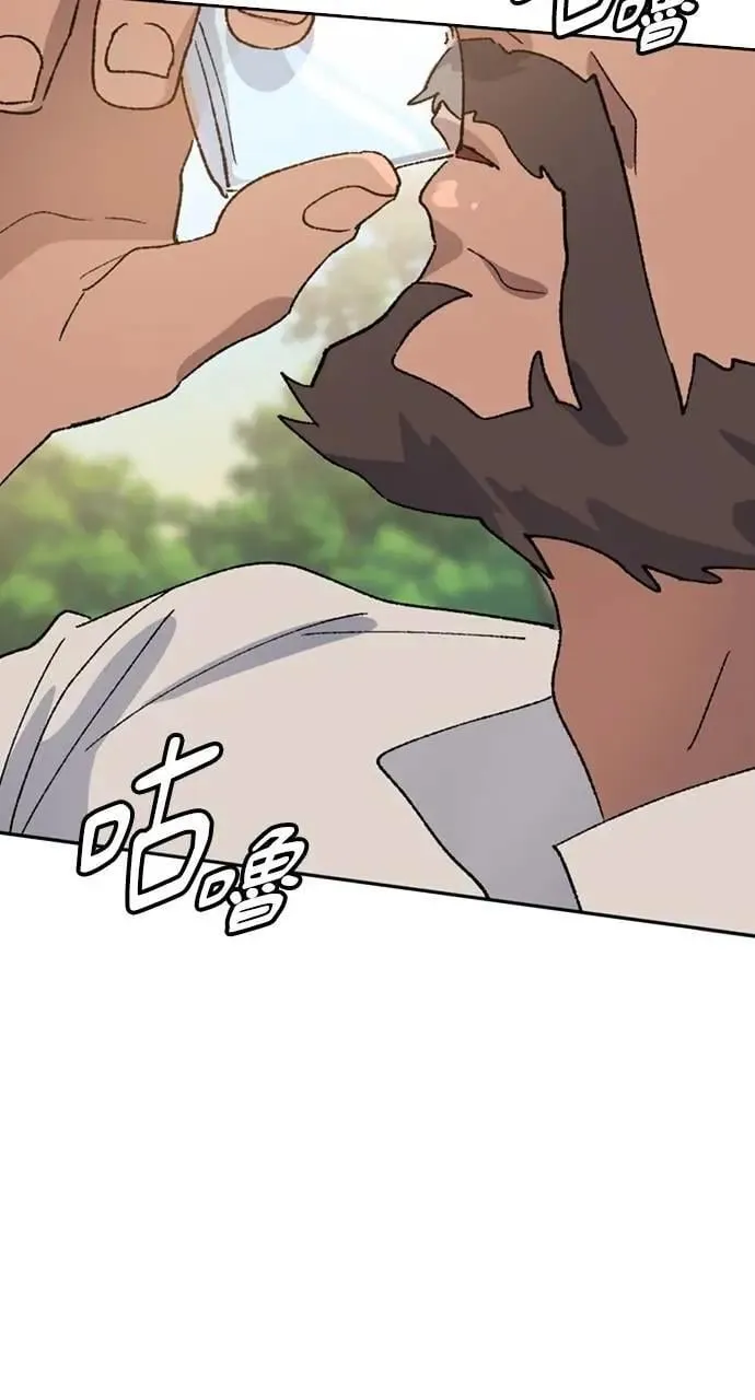 第34话 第56页