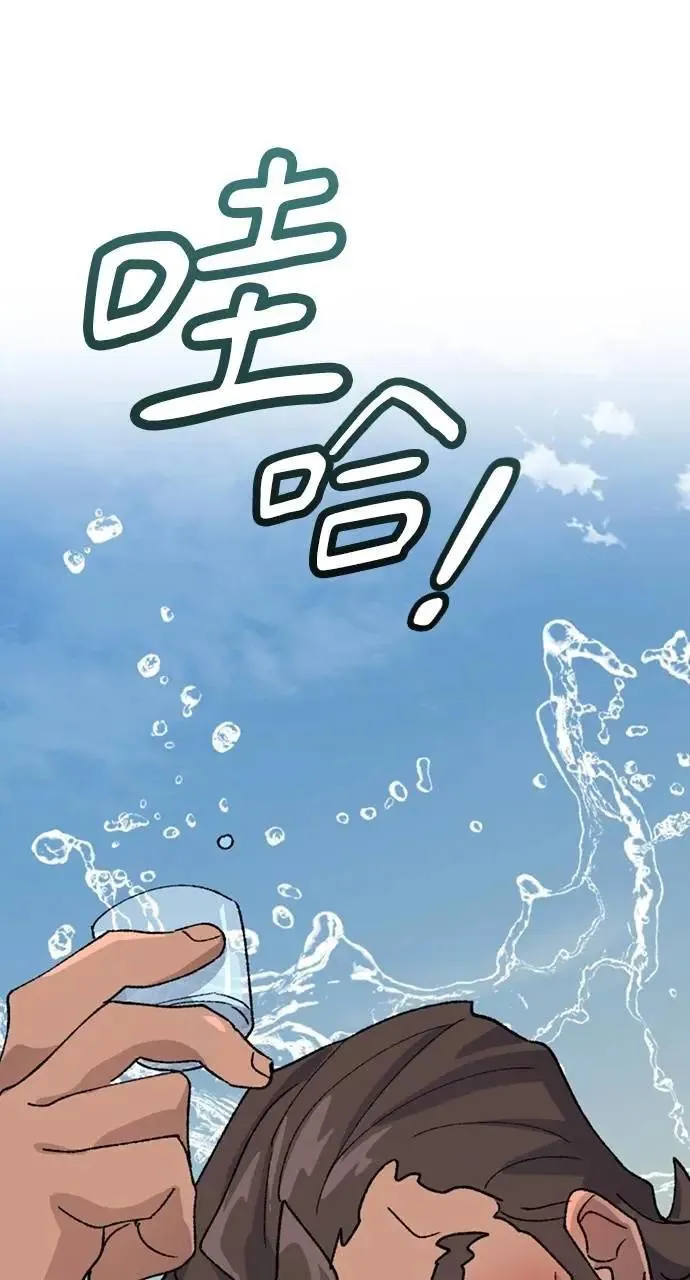 第34话 第57页