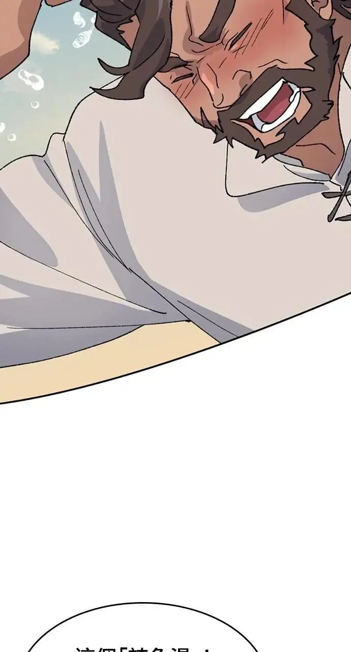 第34话 第58页