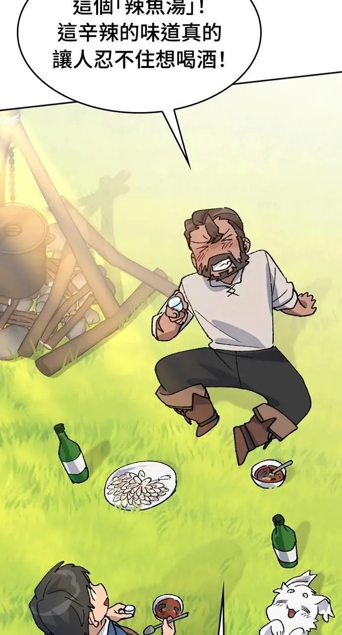 第34话 第59页