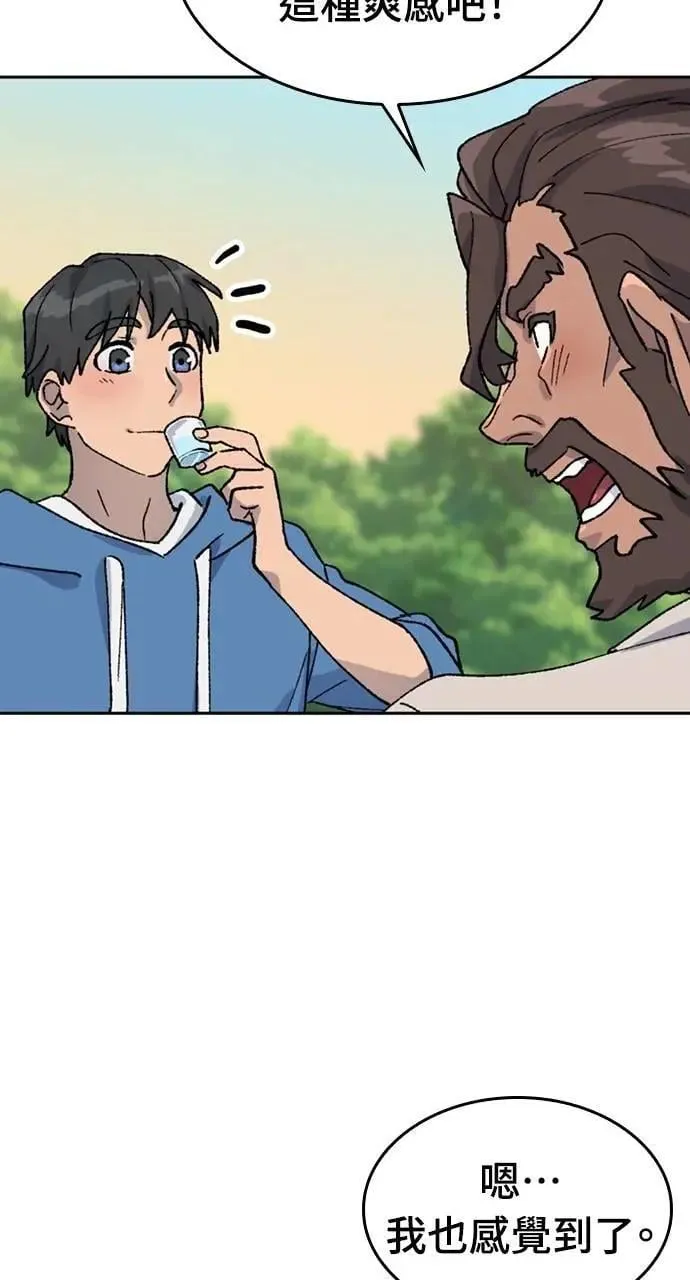 第34话 第61页