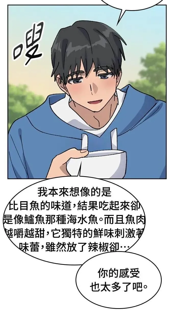 第34话 第62页