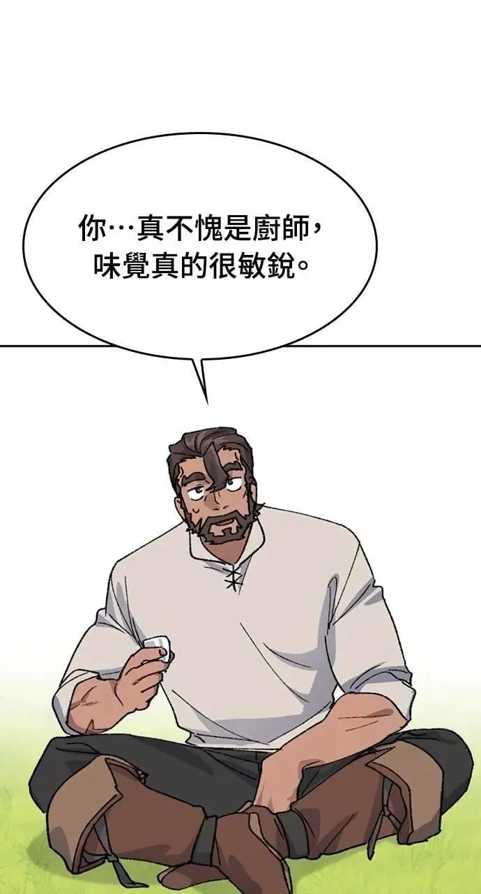 第34话 第63页