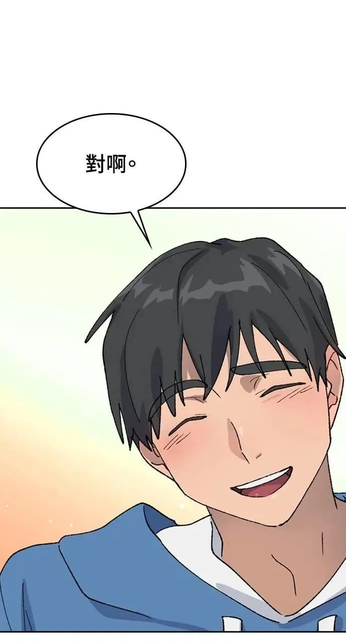 第34话 第65页