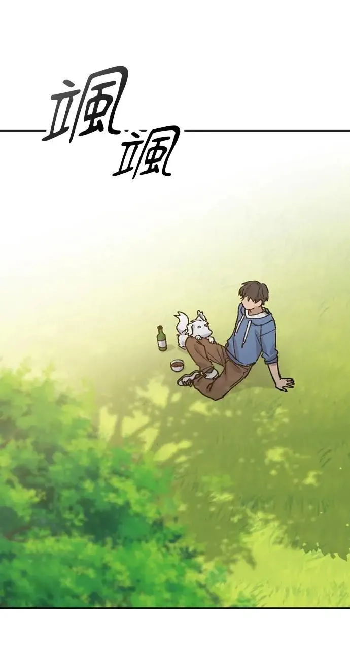 第34话 第73页