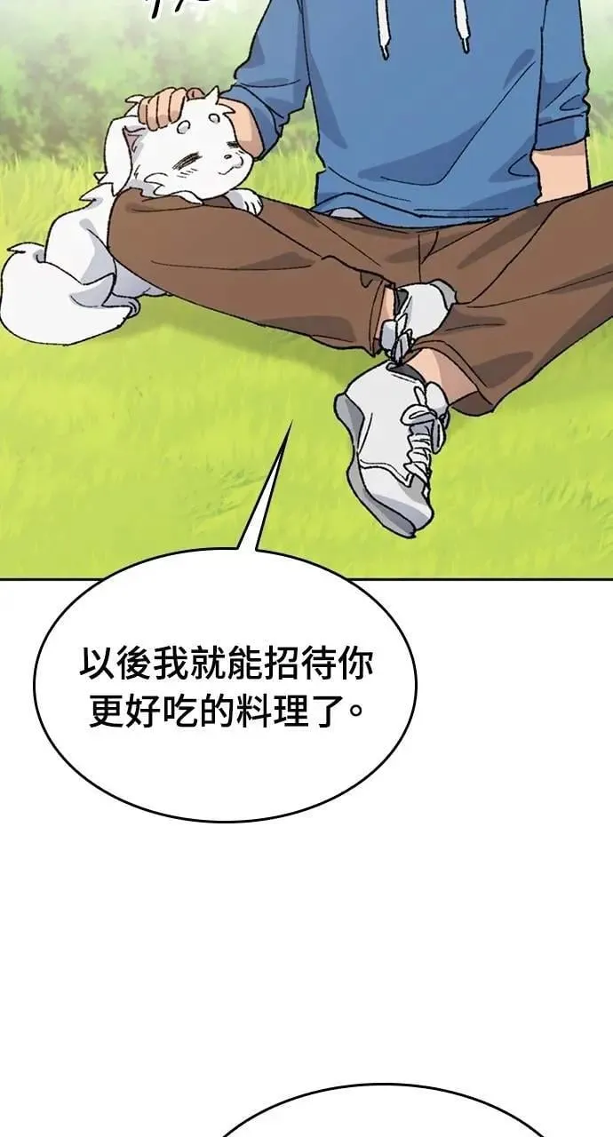 第34话 第75页