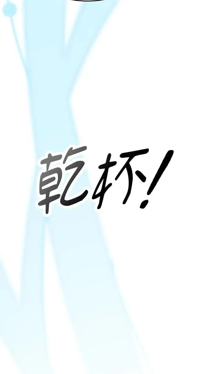 第34话 第77页