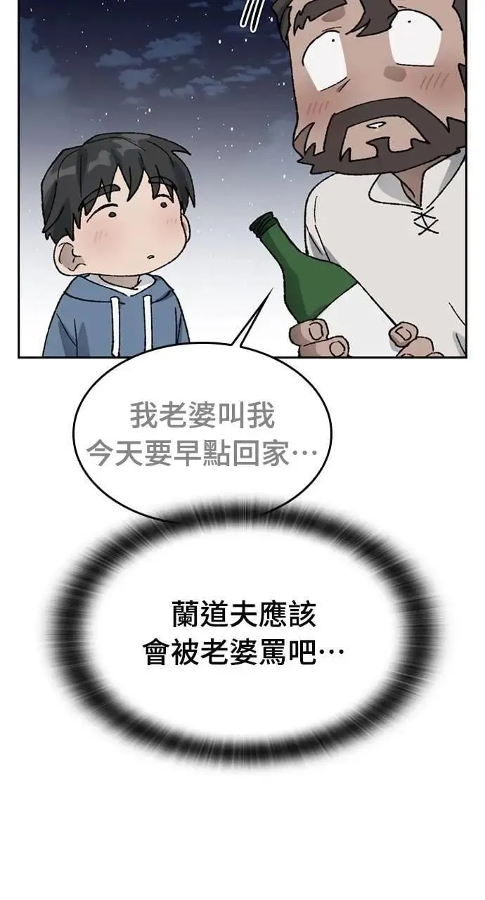 第34话 第84页