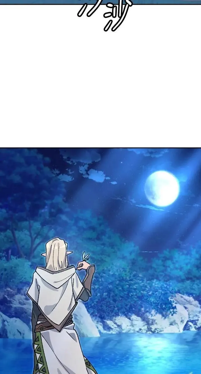 第34话 第86页