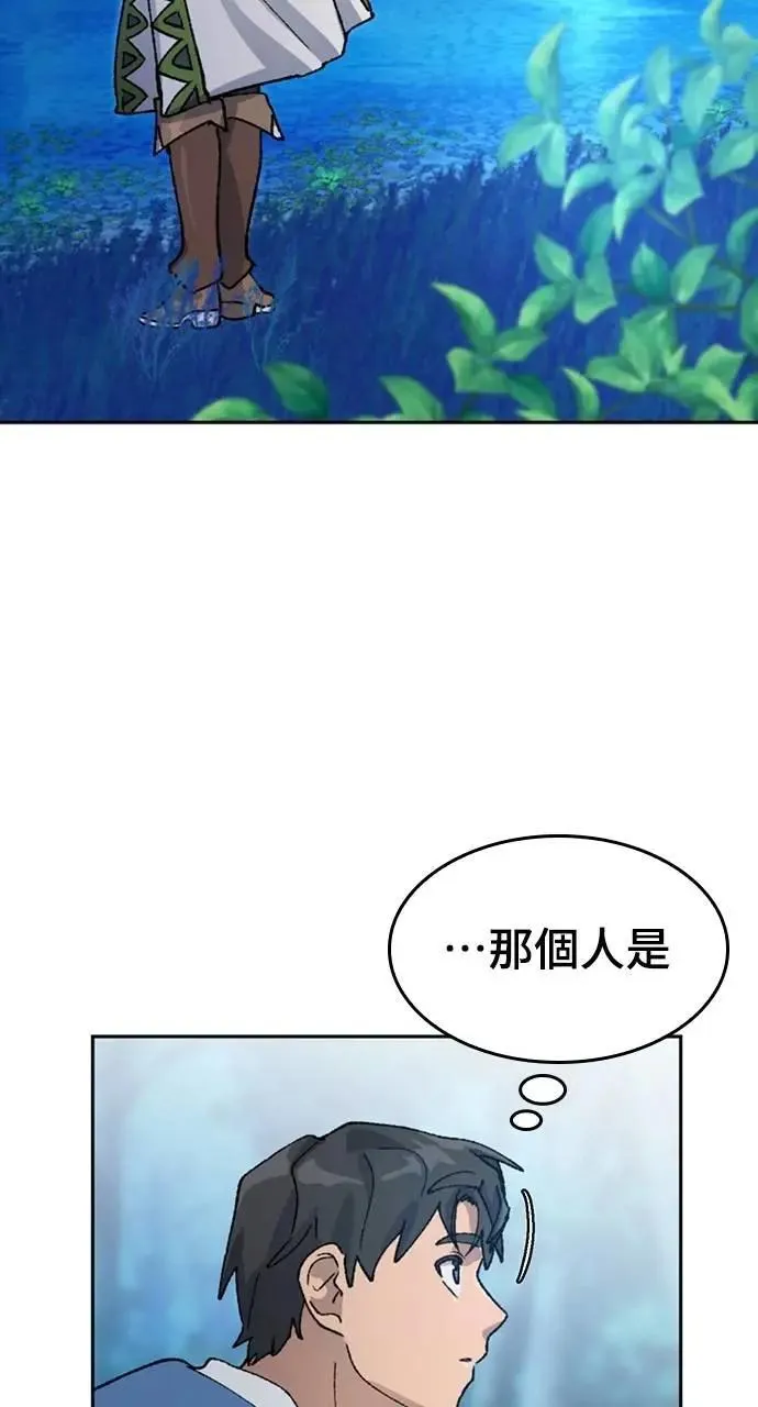 第34话 第87页