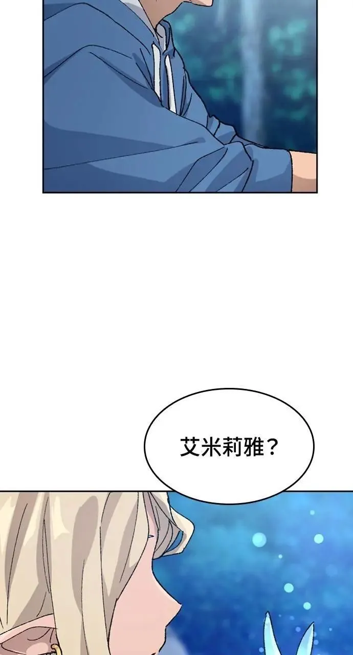 第34话 第88页