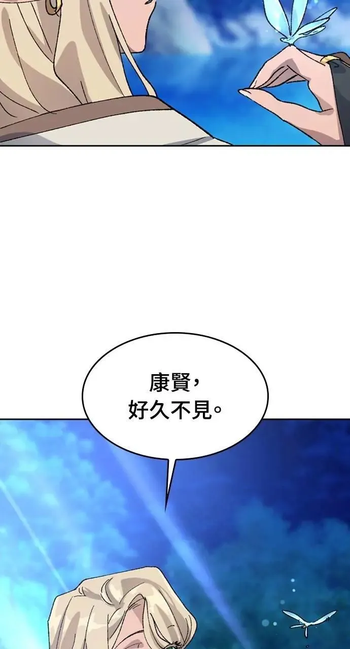 第34话 第89页