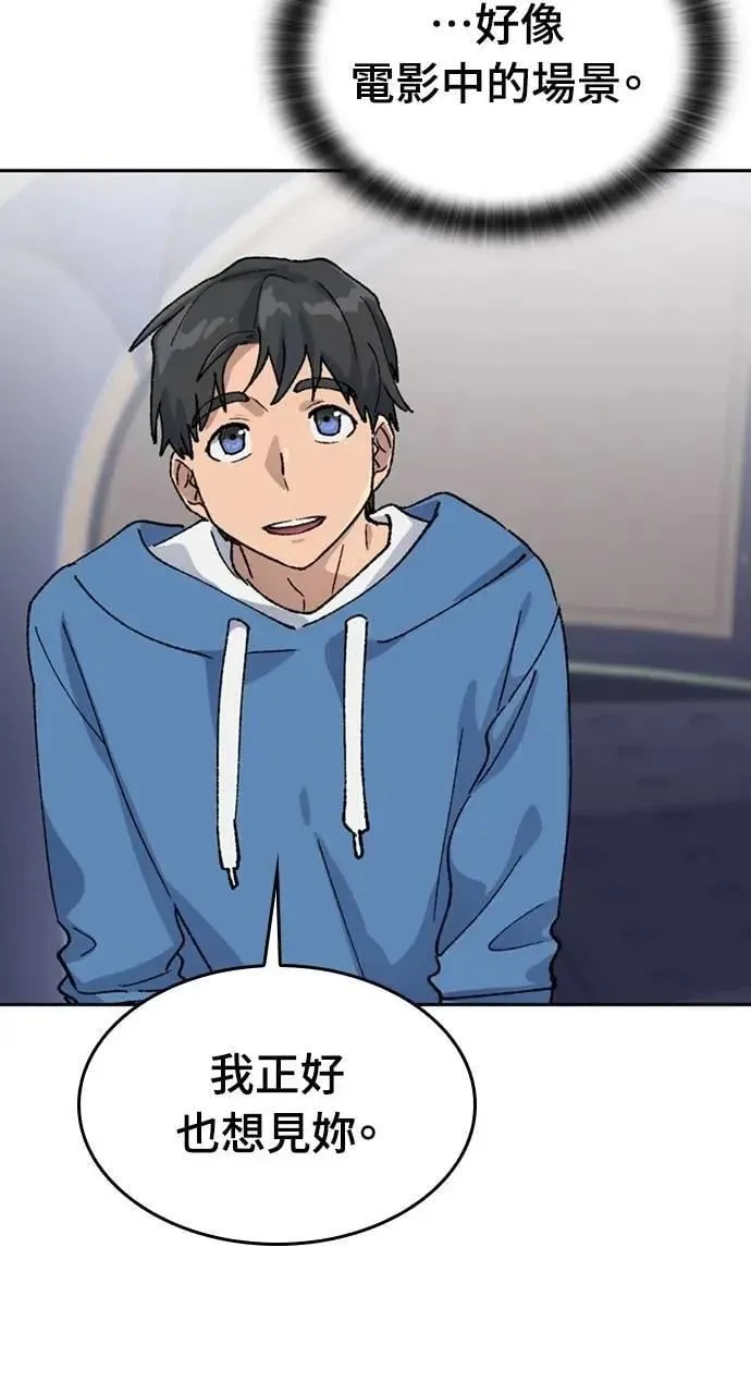 第34话 第91页