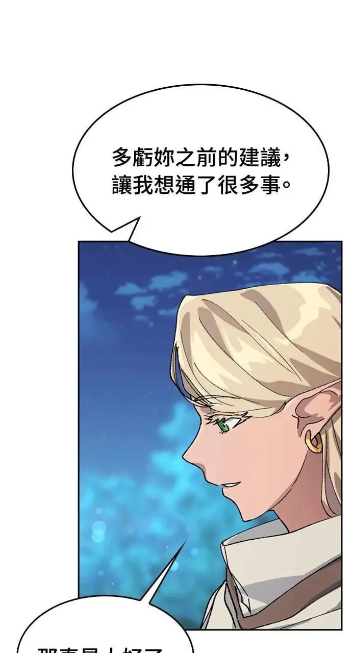 第34话 第92页
