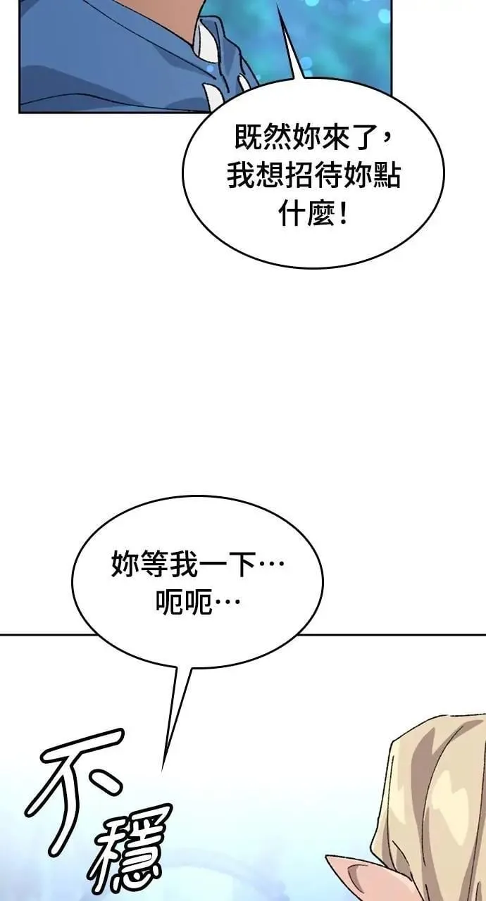 第34话 第94页