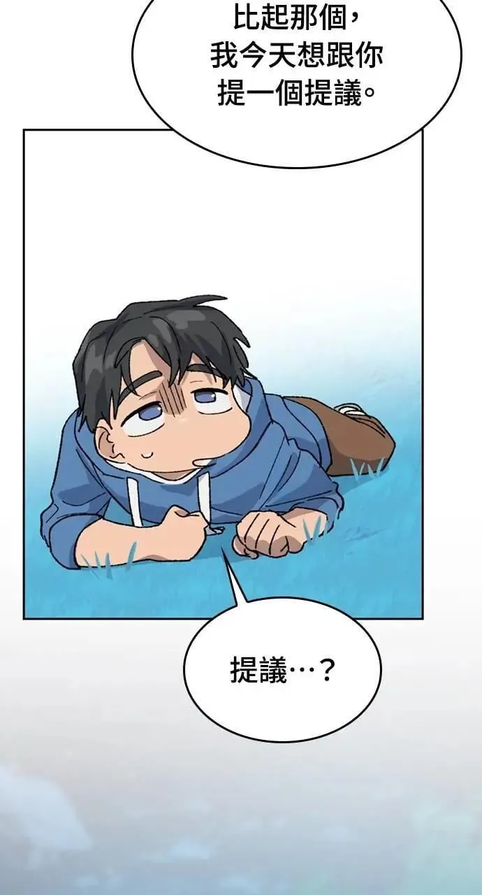 第34话 第96页