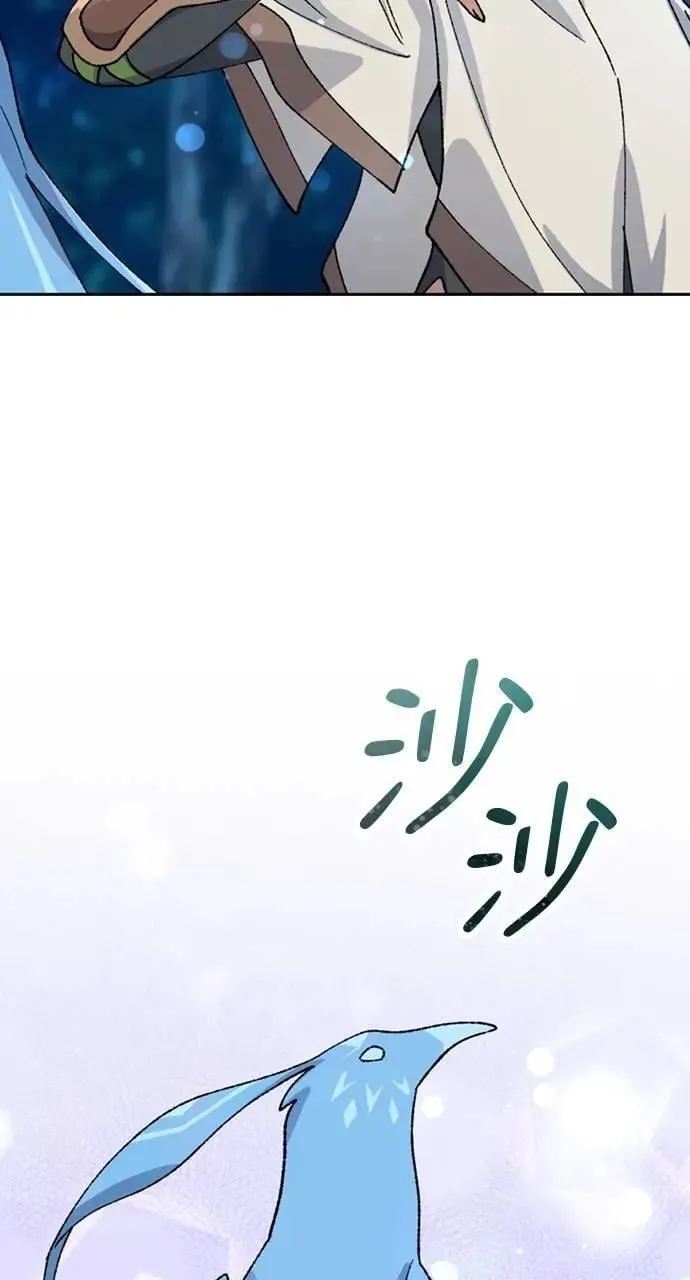 第34话 第98页