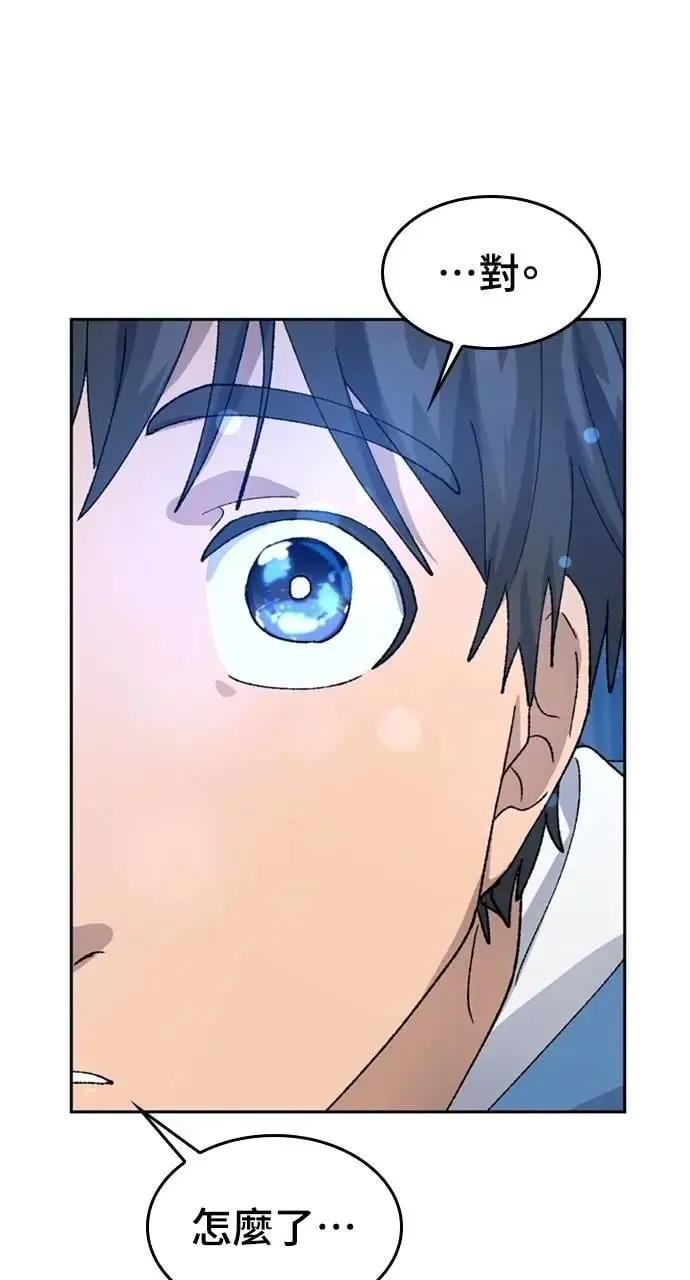 第34话 第100页