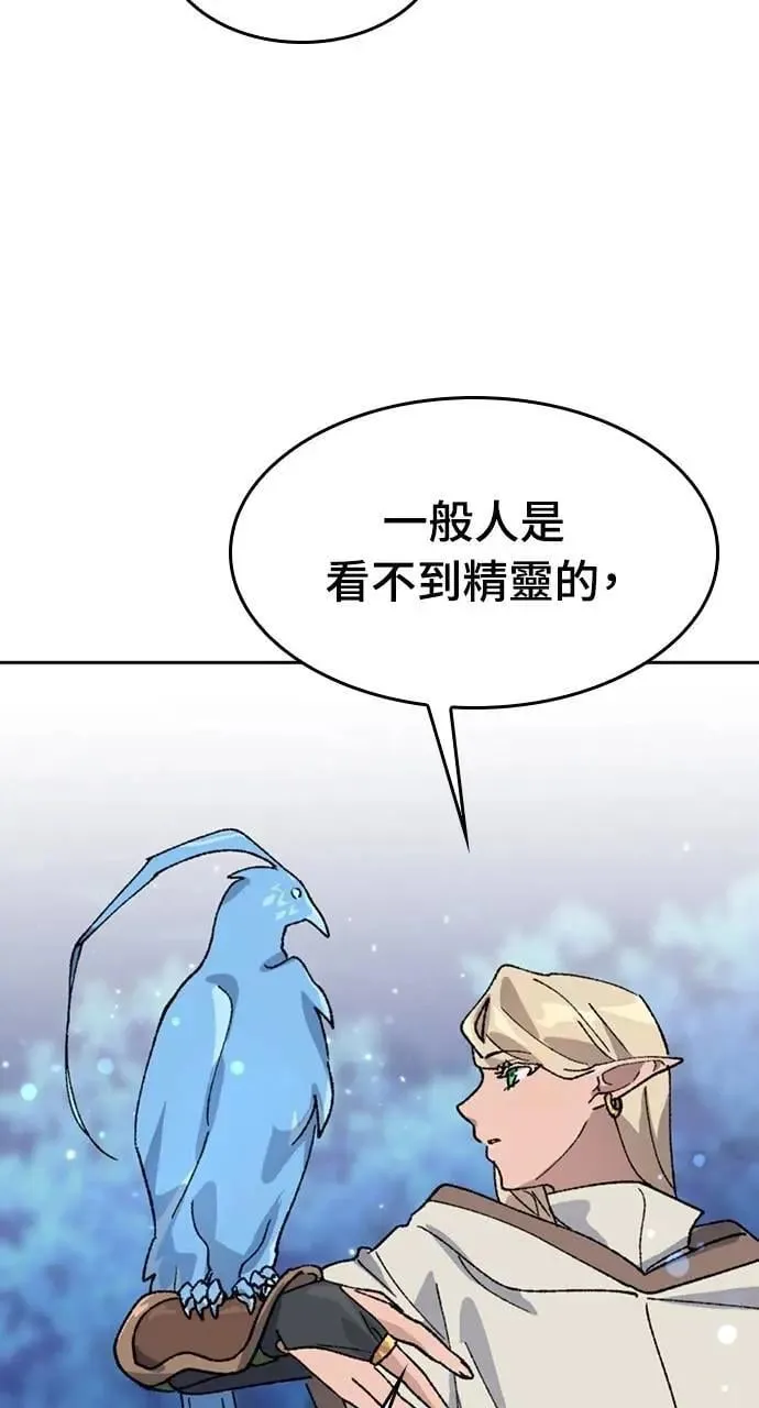 第34话 第101页