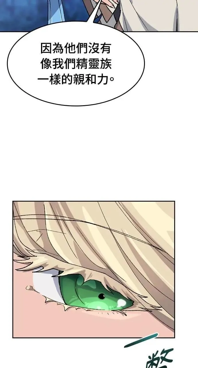 第34话 第102页