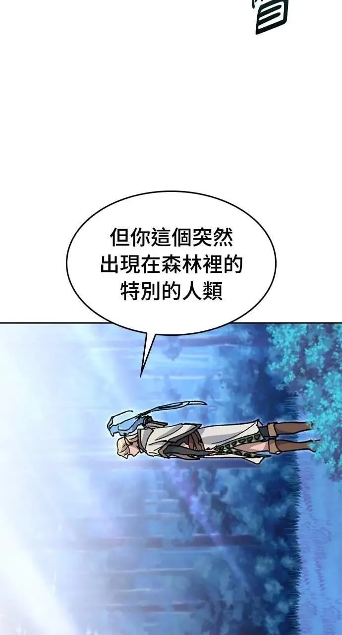 第34话 第103页