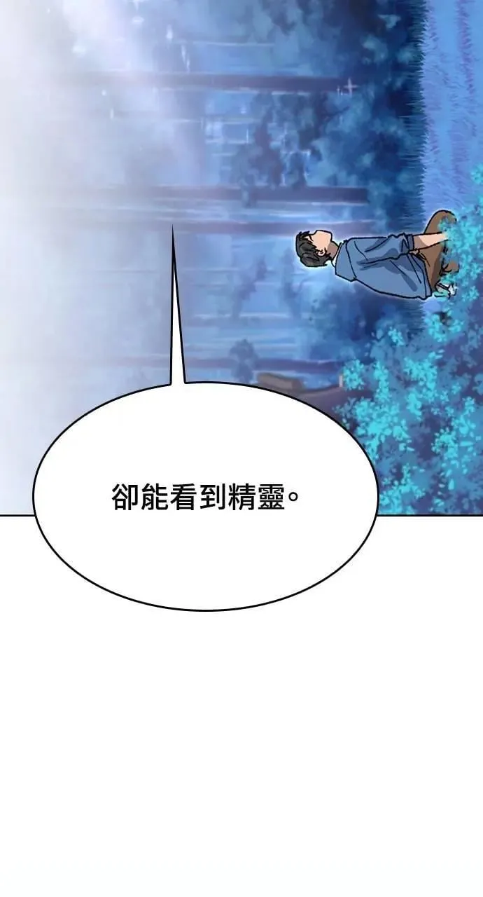 第34话 第104页