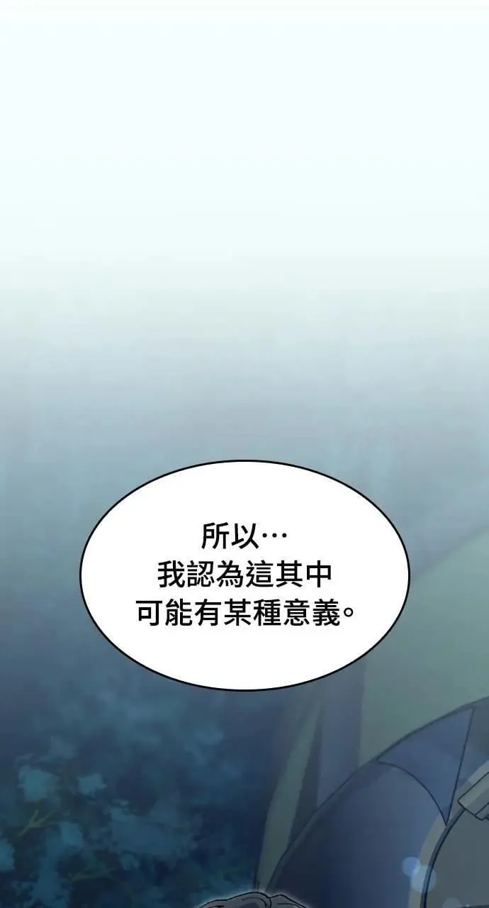 第34话 第105页