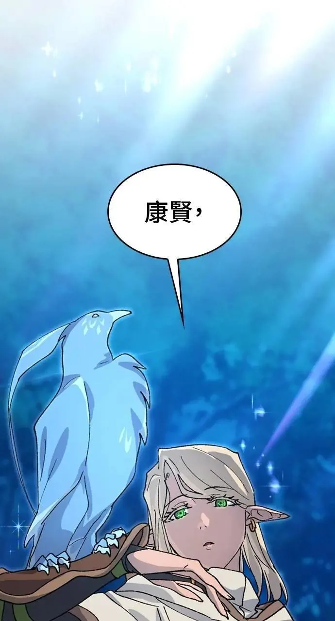 第34话 第107页