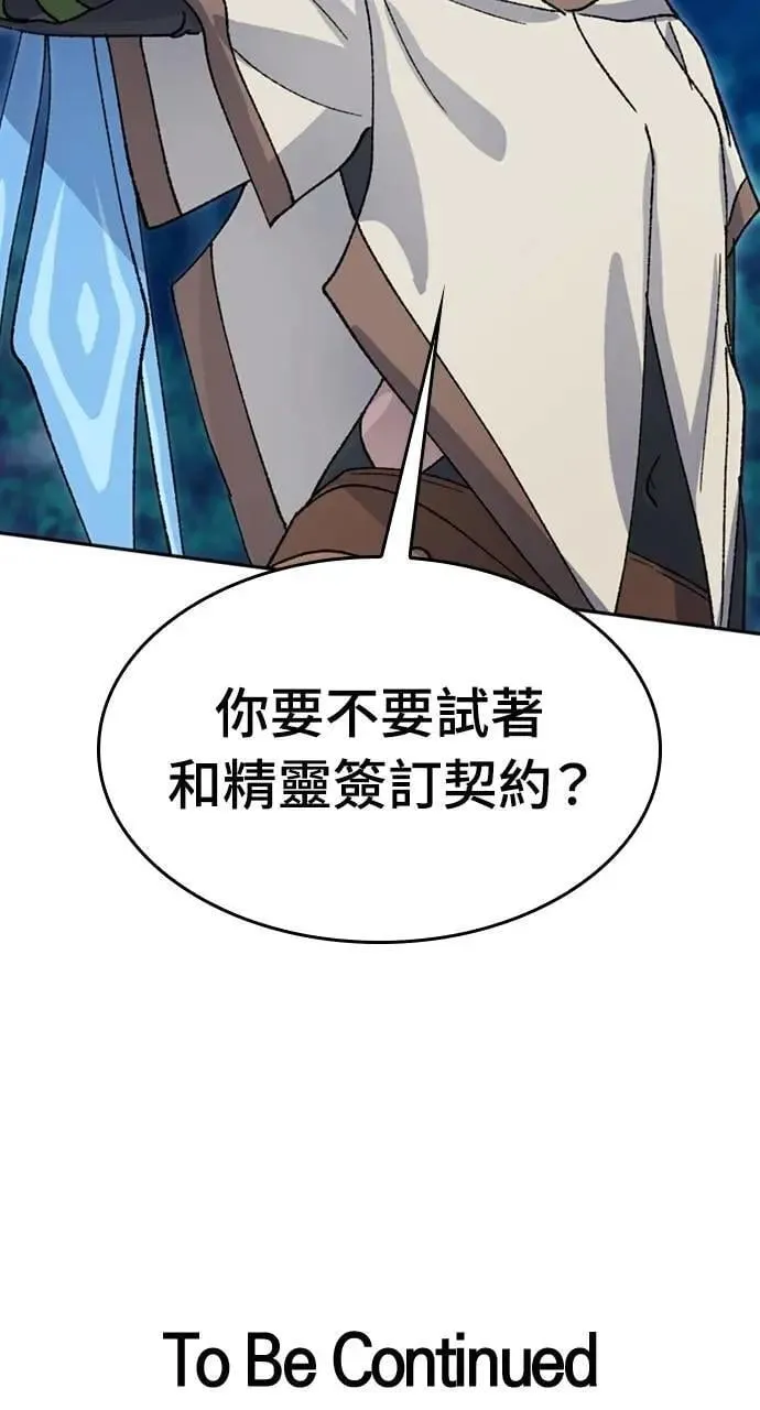 第34话 第108页