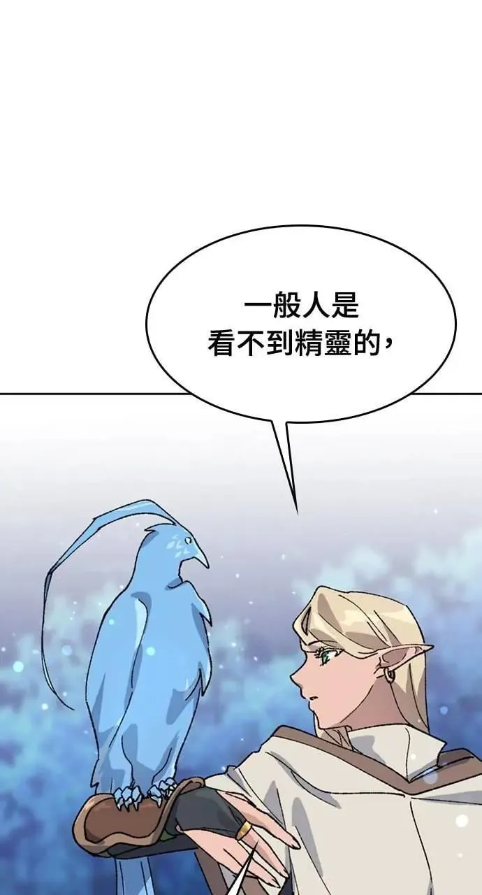 第35话 第1页