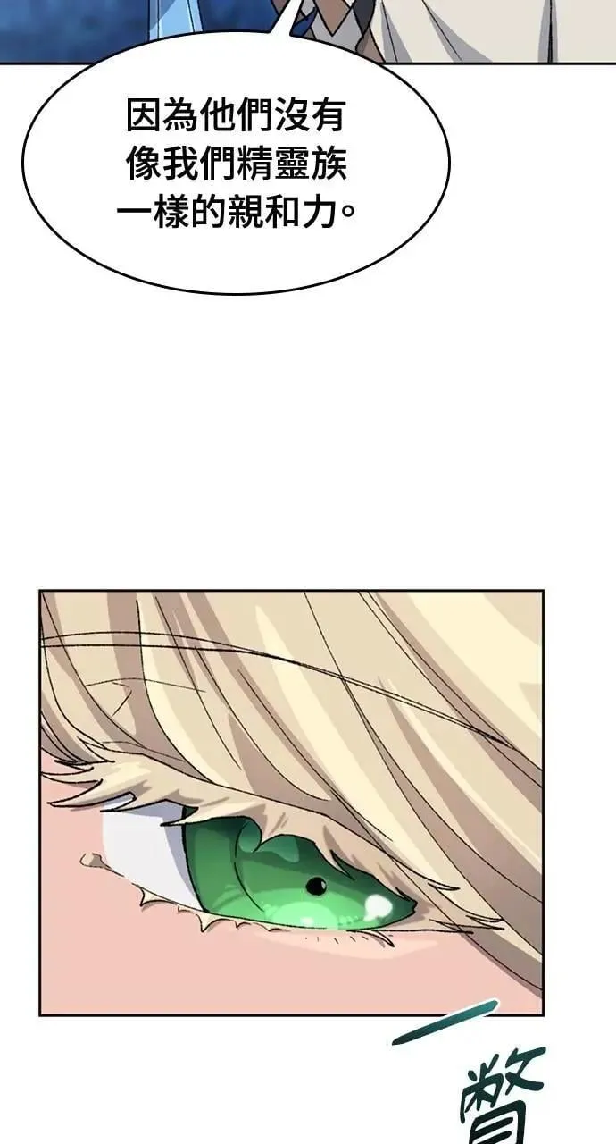 第35话 第2页
