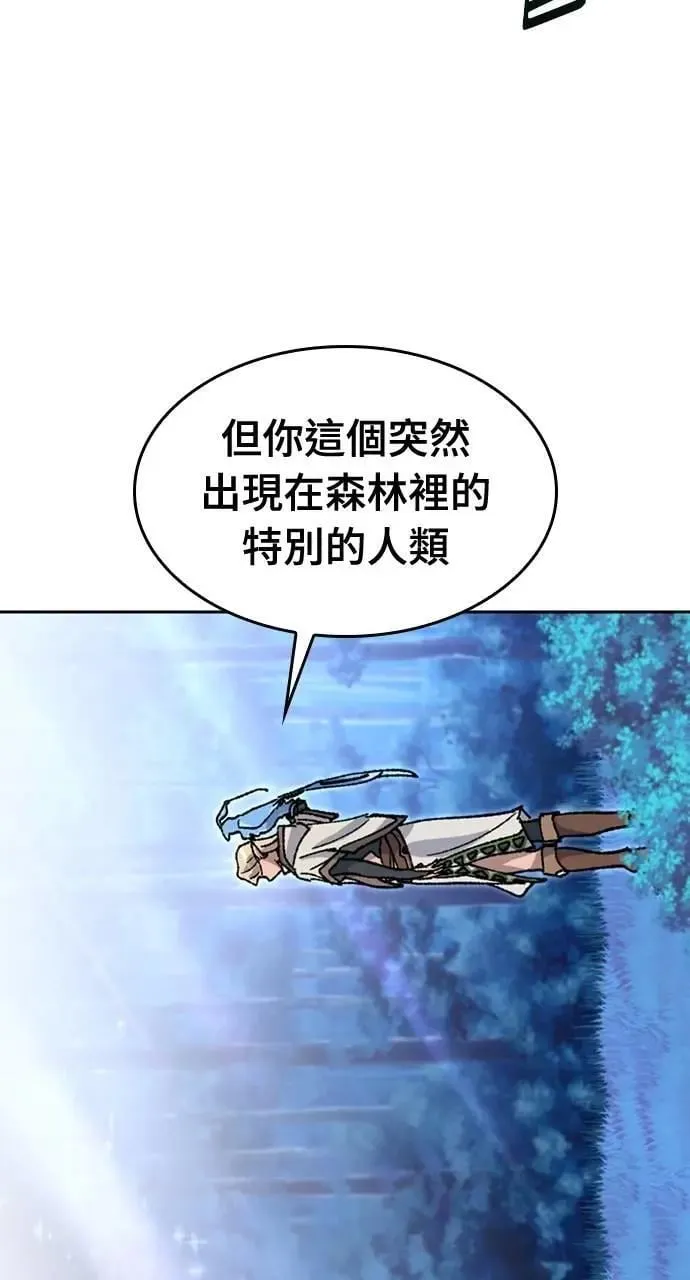 第35话 第3页