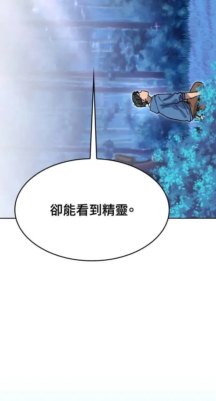 第35话 第4页
