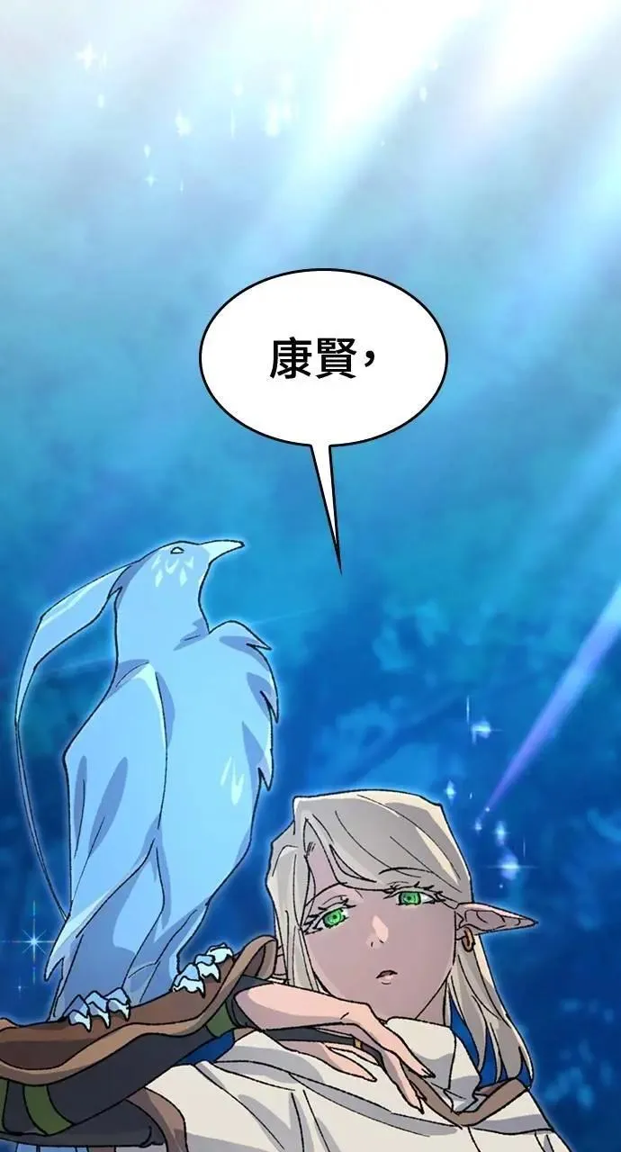 第35话 第7页