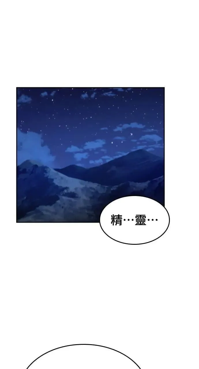 第35话 第10页