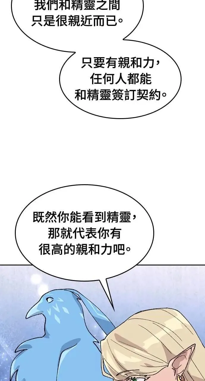 第35话 第12页