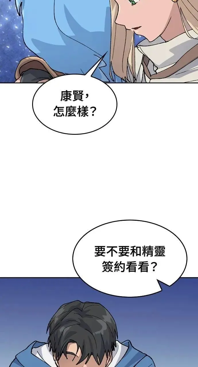 第35话 第13页
