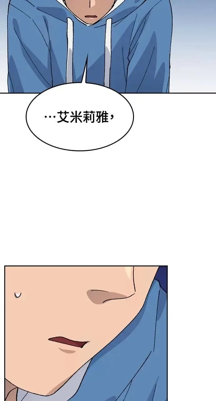 第35话 第14页