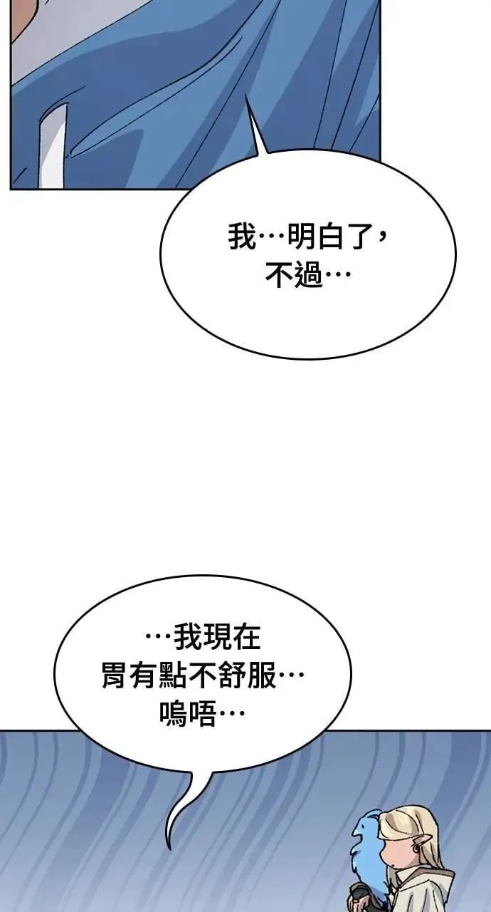 第35话 第15页