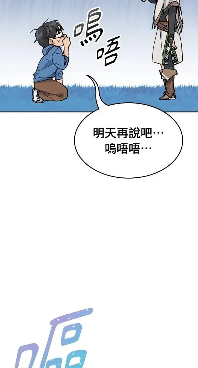 第35话 第16页