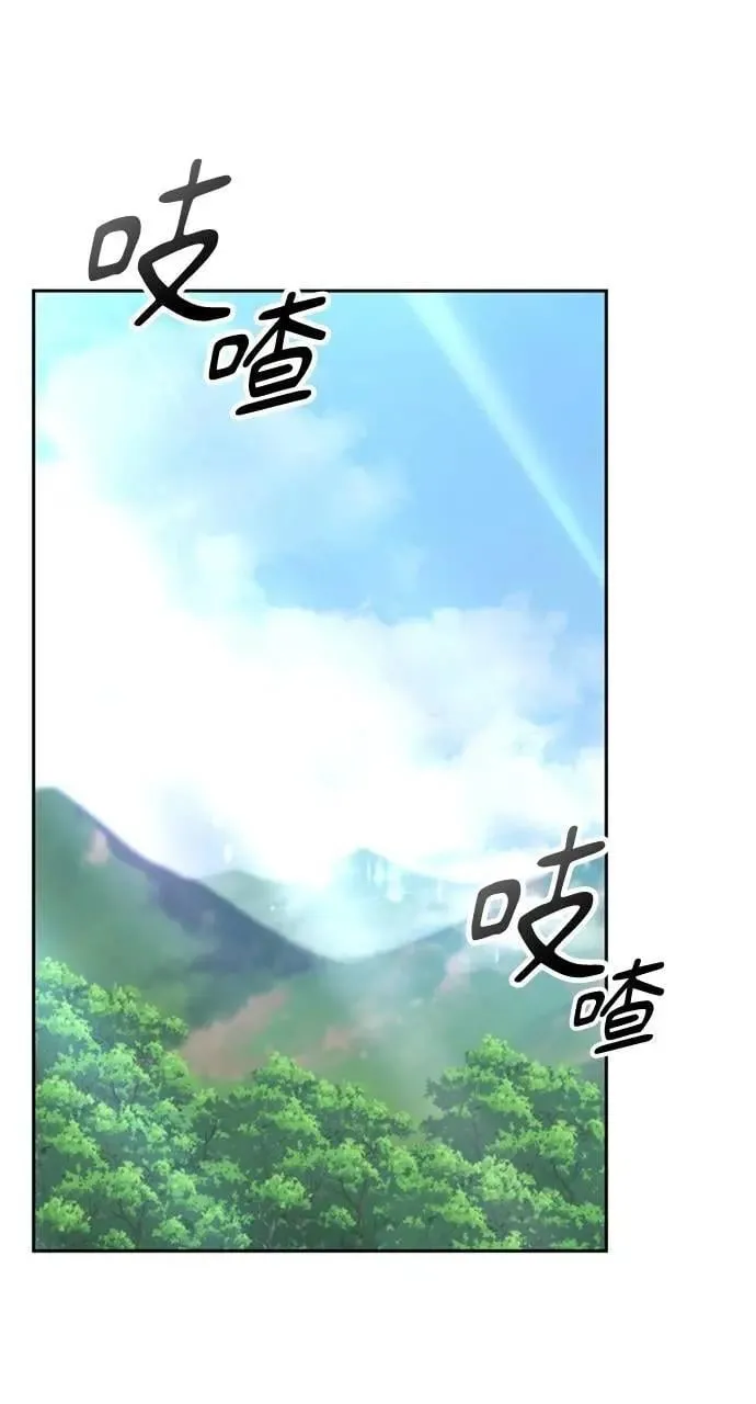 第35话 第19页
