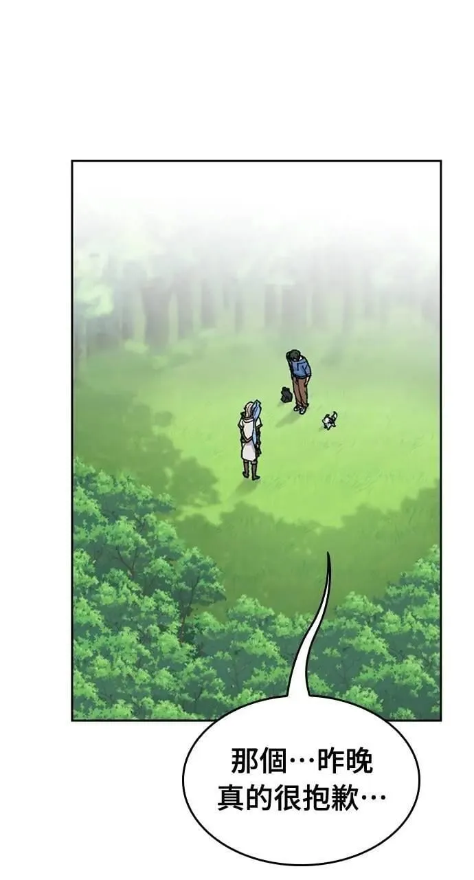 第35话 第20页