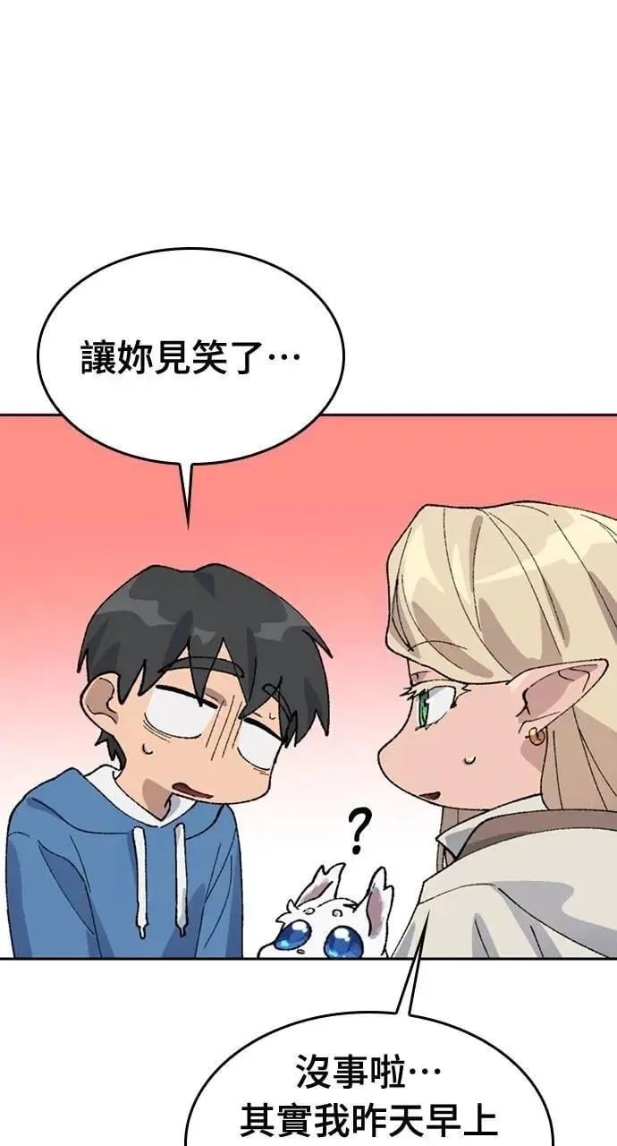 第35话 第21页