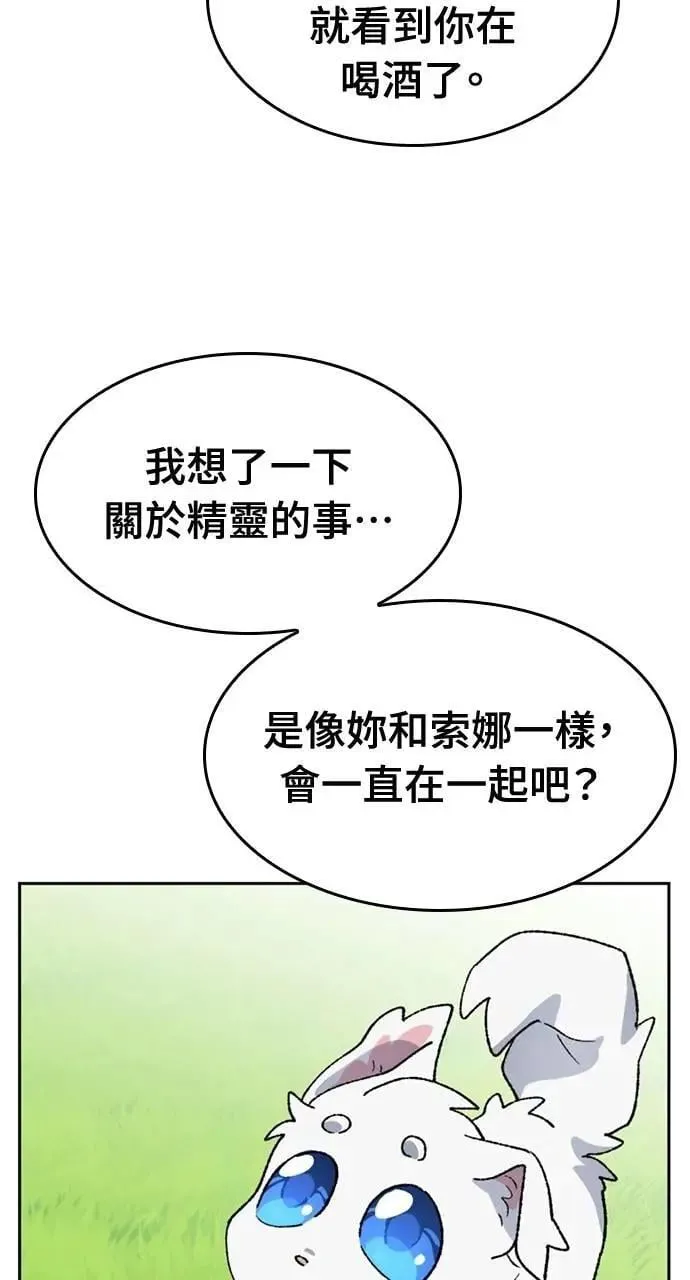 第35话 第22页